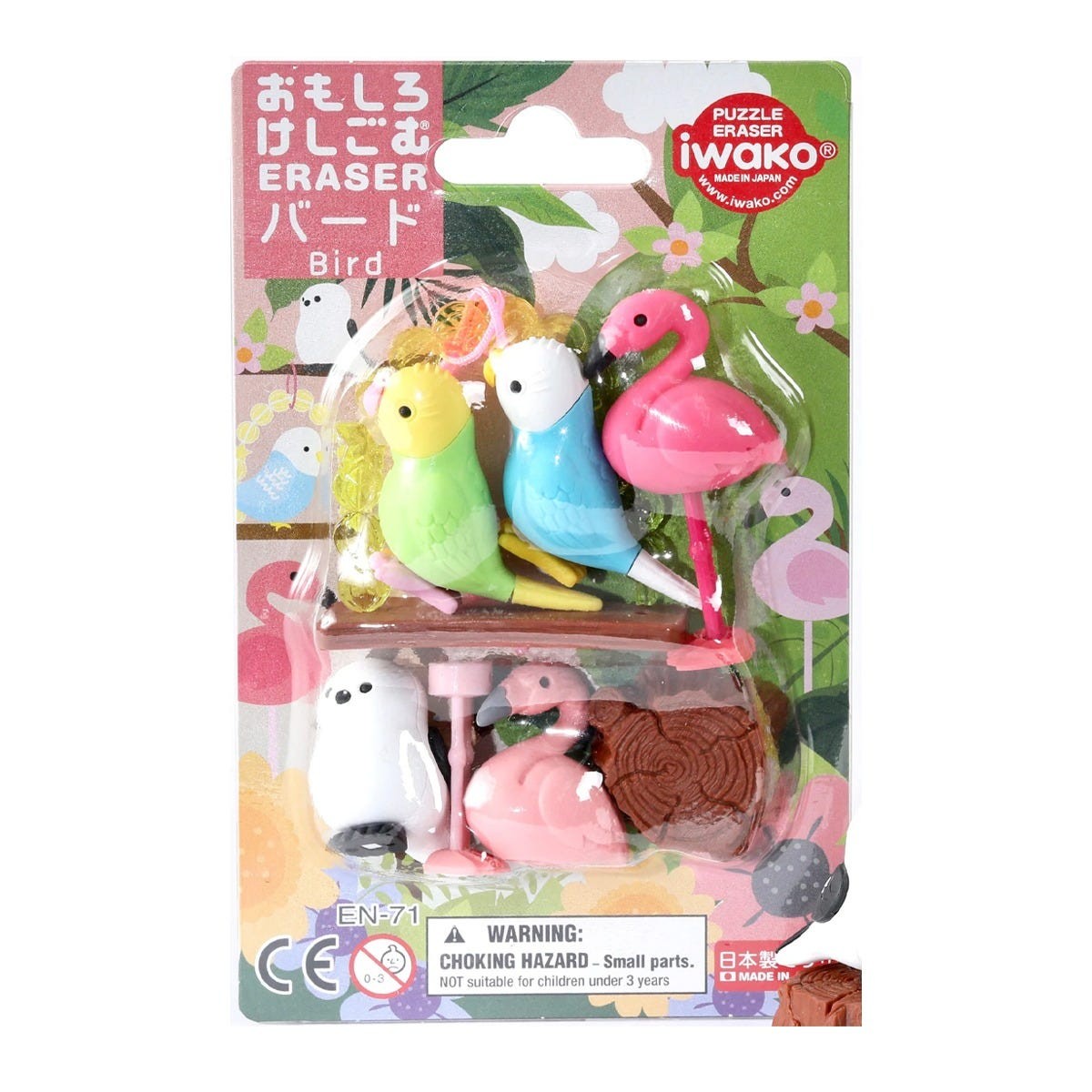 Bird Puzzle Erasers Set - Made in Japan